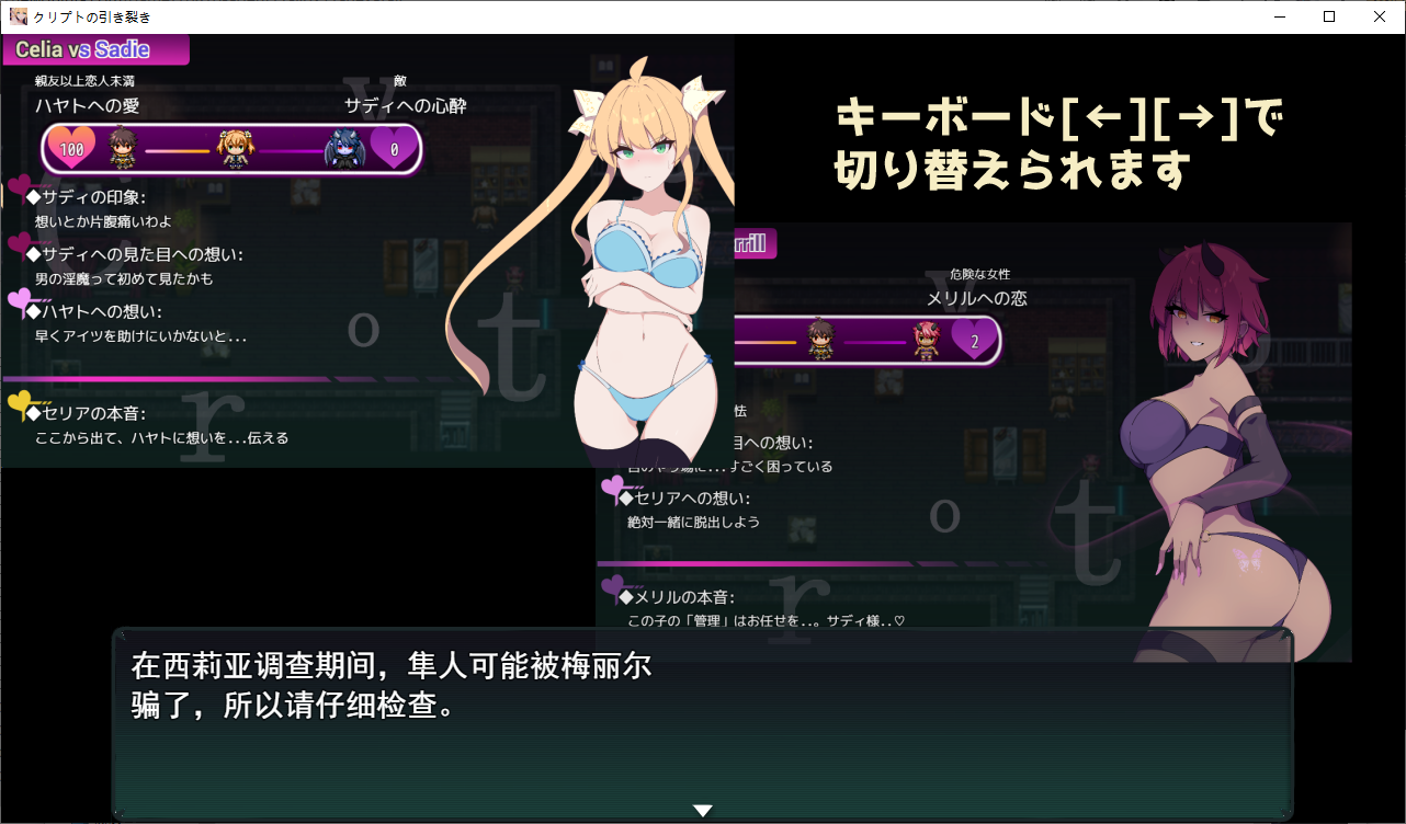 【Japanese RPG/Chinese translation】Heart Stone's Rendition - Machine Translation Chinese Version【New Chinese translation/1.2G】