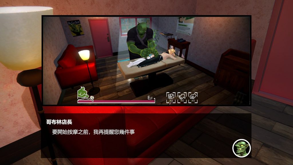 【3D Interactive/Chinese/Full Animation】OrcMassage V July 7th Official Chinese Infantry Version【16G/Updated】