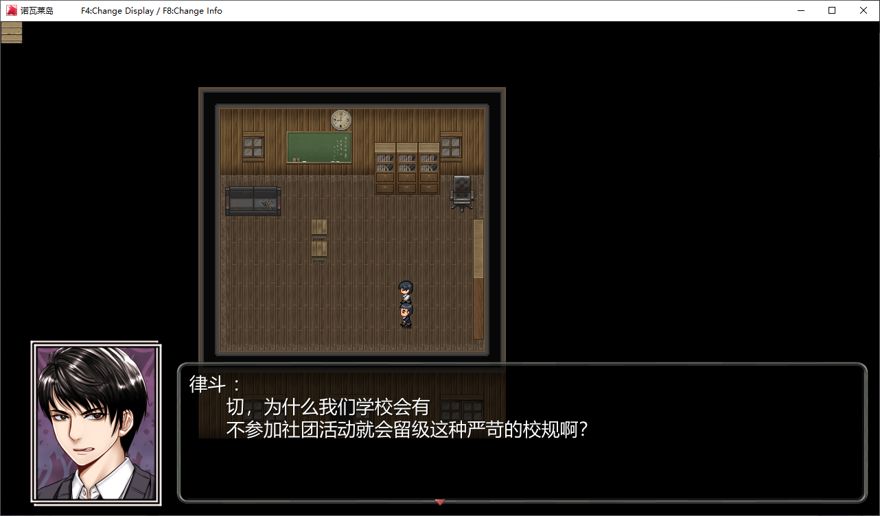 【Japanese RPG/Chinese translated】Novalle Island - Cursed, Premium Translation Chinese Version with MOD【New Chinese translation/4.5G】