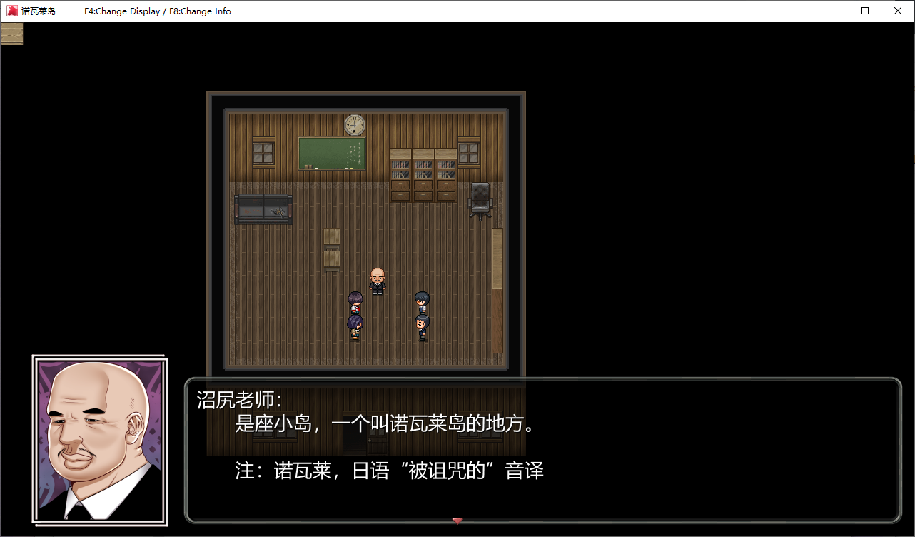 【Japanese RPG/Chinese translated】Novalle Island - Cursed, Premium Translation Chinese Version with MOD【New Chinese translation/4.5G】