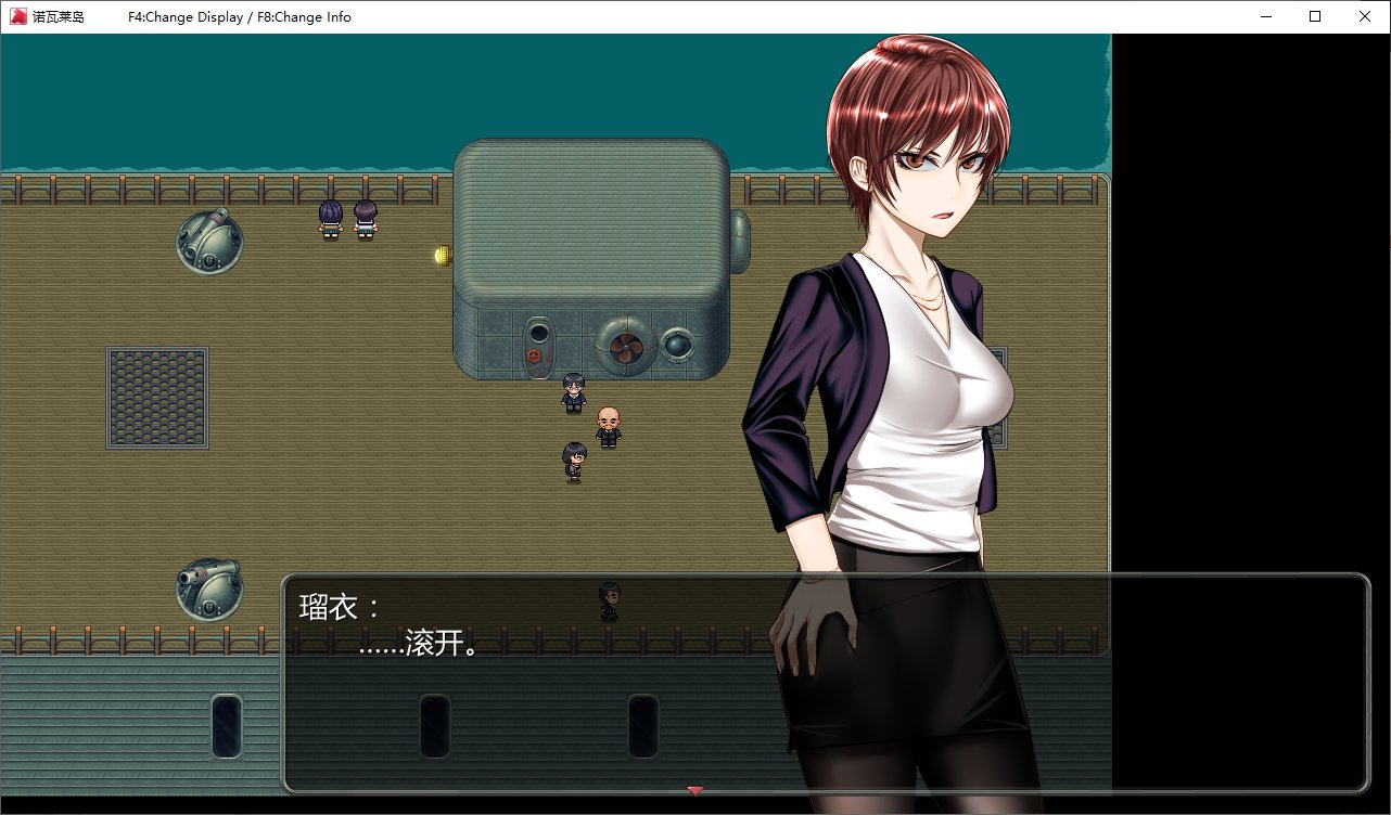 【Japanese RPG/Chinese translated】Novalle Island - Cursed, Premium Translation Chinese Version with MOD【New Chinese translation/4.5G】