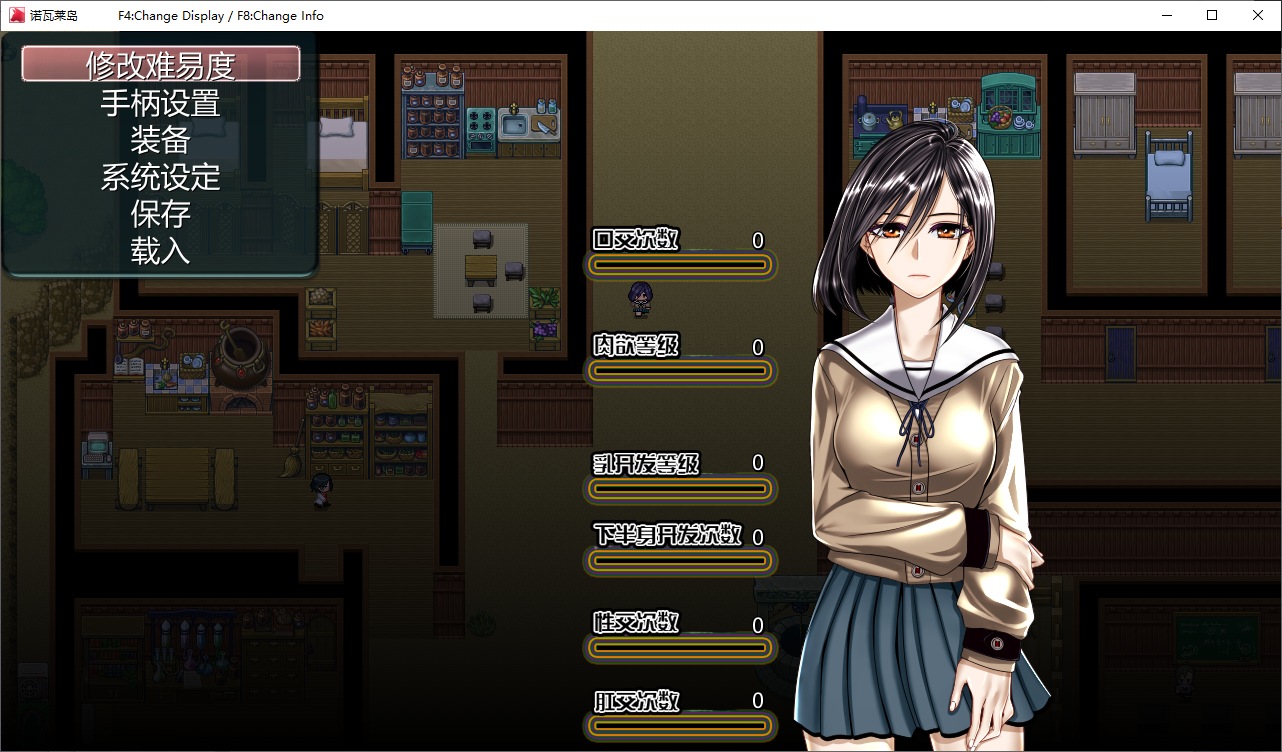 【Japanese RPG/Chinese translated】Novalle Island - Cursed, Premium Translation Chinese Version with MOD【New Chinese translation/4.5G】