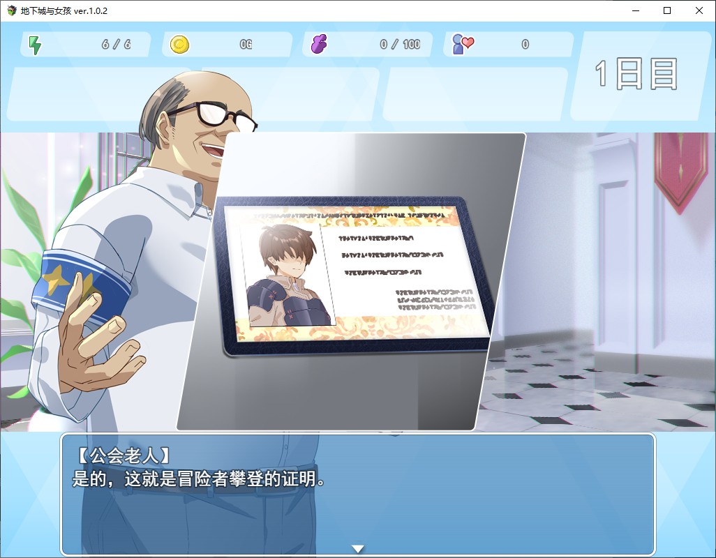 【Japanese RPG/Translation】Dungeon and Girls v1.02 Machine Translation Version【New Release/1.9G】