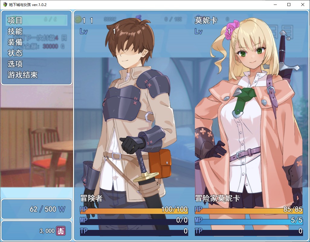 【Japanese RPG/Translation】Dungeon and Girls v1.02 Machine Translation Version【New Release/1.9G】