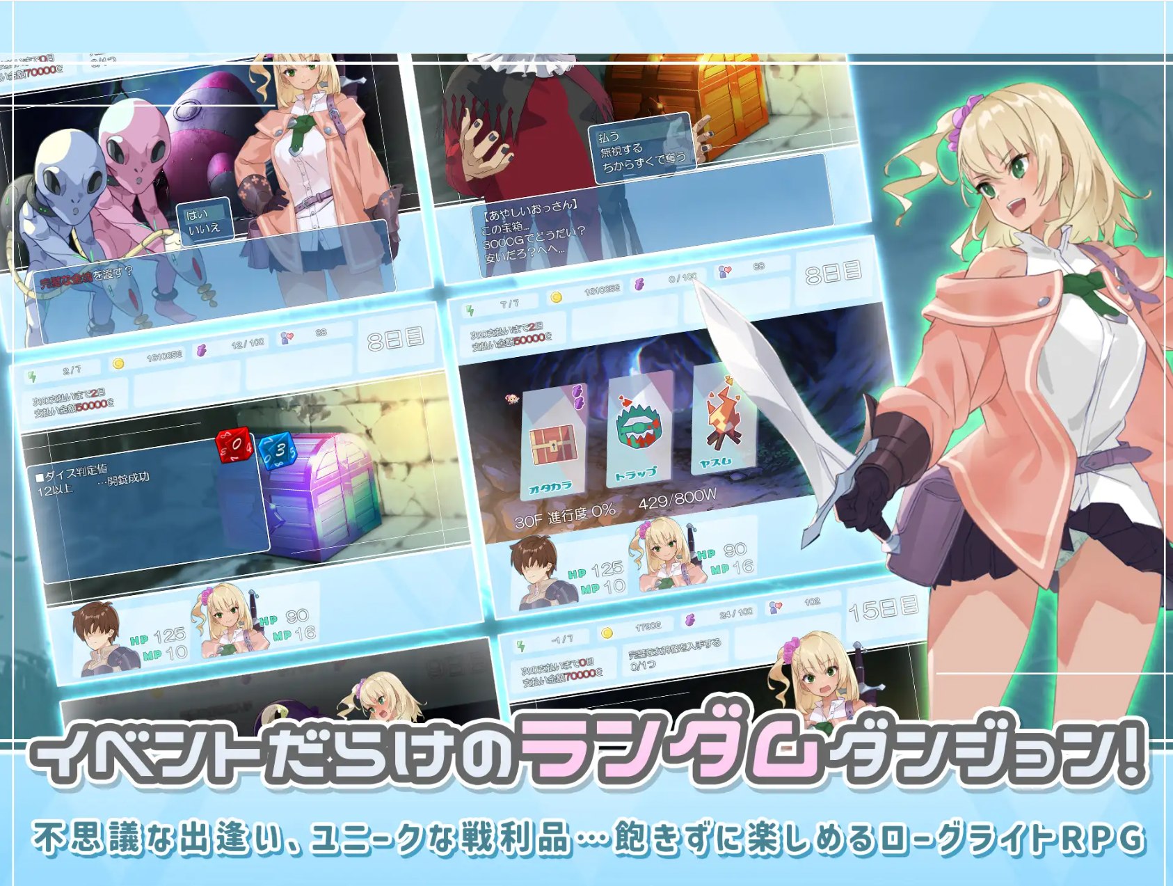 【Japanese RPG/Translation】Dungeon and Girls v1.02 Machine Translation Version【New Release/1.9G】