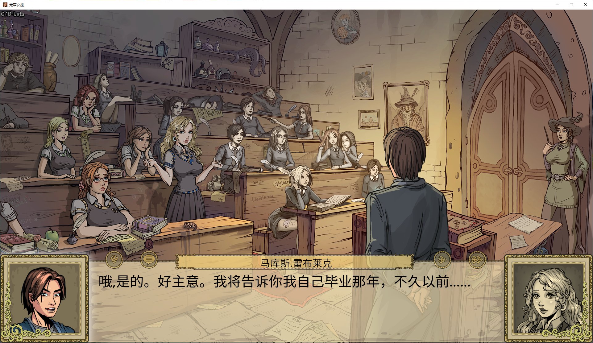 【欧美SLG/中文】无辜女巫Innocent Witches v0.10 安卓+PC 中文版【更新/2.6G】