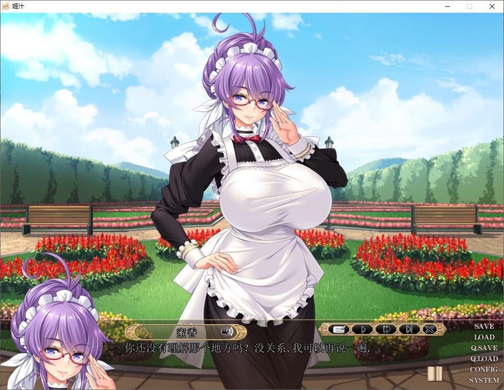 [Himejiru ADV/Chinese Translated] HIMEJIRU Machine Translation Chinese Version [New Chinese Translation/3.1G]