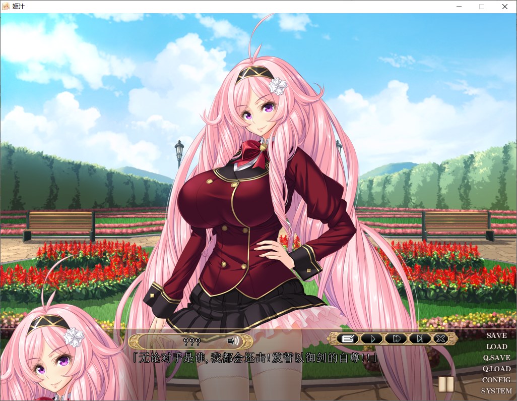 【Old Game ADV/Chinese Translated】Himejiru Machine Translation Chinese Translated Version【New Chinese Translated/3.1G】