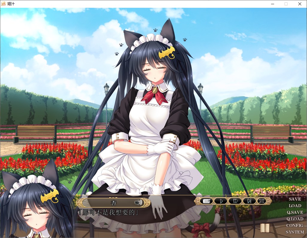 【Old Game ADV/Chinese Translated】Himejiru Machine Translation Chinese Translated Version【New Chinese Translated/3.1G】