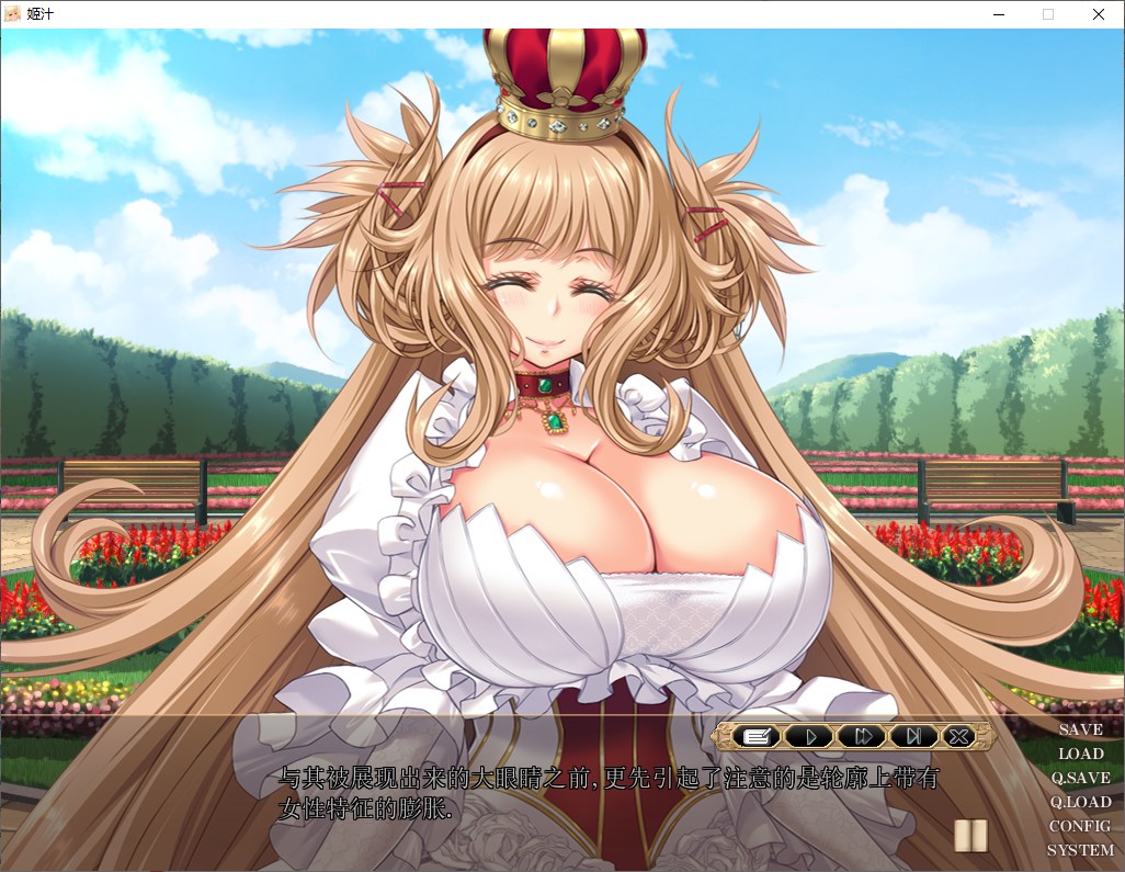 【Old Game ADV/Chinese Translated】Himejiru Machine Translation Chinese Translated Version【New Chinese Translated/3.1G】