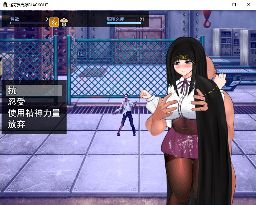 【Japanese RPG/Chinese translated/Full animation】Strange Tales BLACKOUT Machine Translation Chinese Version【New Chinese version/4.1G】