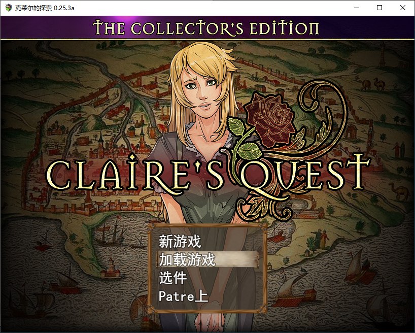 【Western RPG/Chinese Translated】 Claire's Pursuit v0.25.3 Machine Translation Infantry Chinese Version [Update/2.7G]