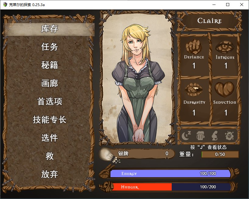 【Western RPG/Hanhuaxia】Claire's Quest v0.25.3 Machine Translation by BuBing Hanhua Edition【Update/2.7G】