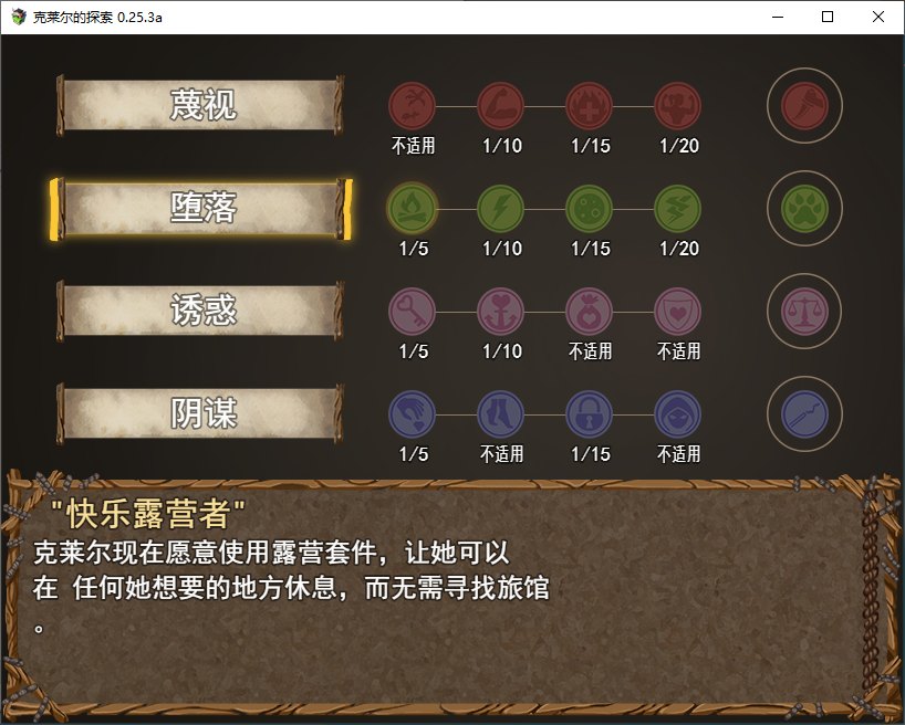 【Western RPG/Hanhuaxia】Claire's Quest v0.25.3 Machine Translation by BuBing Hanhua Edition【Update/2.7G】