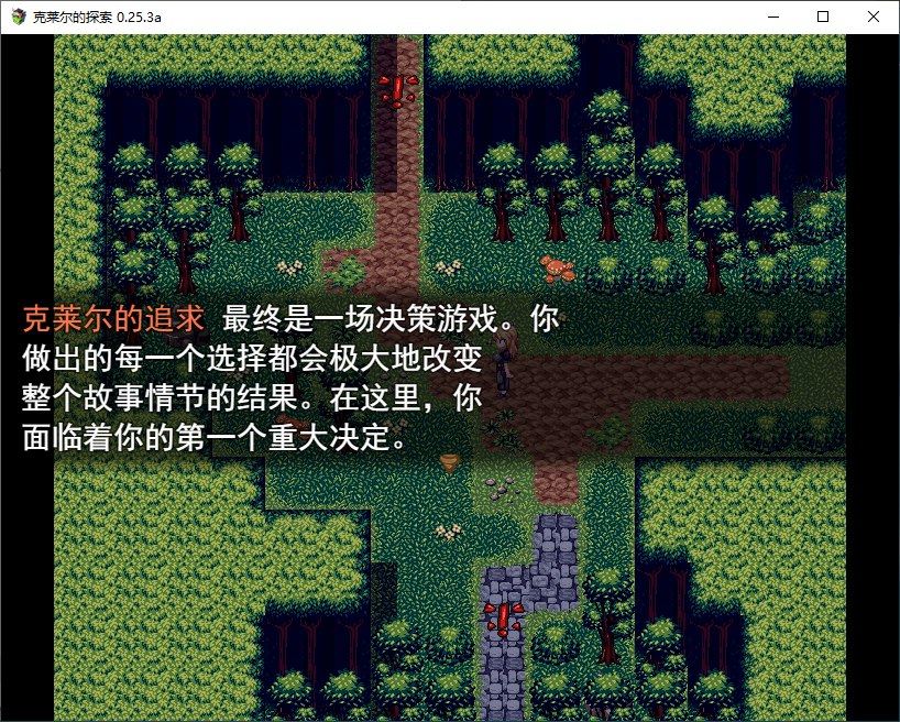 【Western RPG/Hanhuaxia】Claire's Quest v0.25.3 Machine Translation by BuBing Hanhua Edition【Update/2.7G】