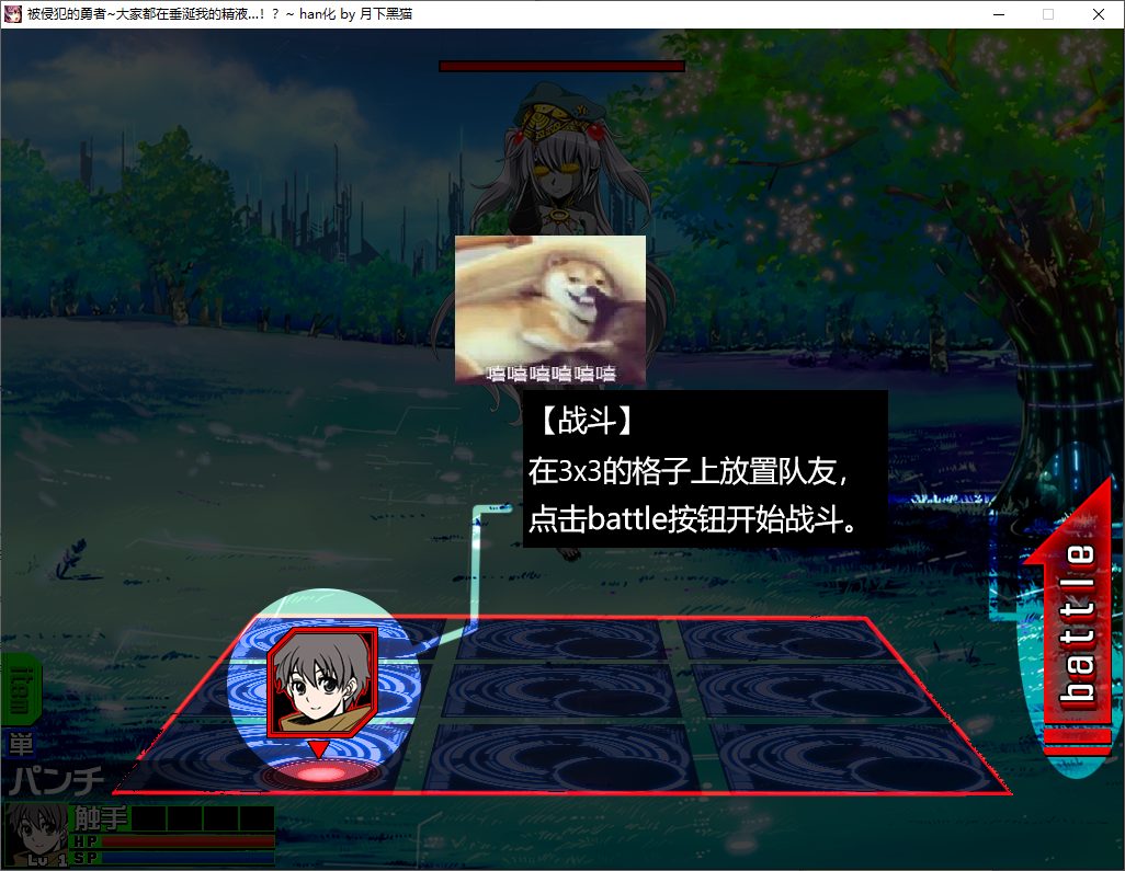 【Japanese SLG/Translation】The Hero Who Was Violated ~ Everyone Is Aiming for My Sperm - Japanese to Chinese Translation Version【New Translation/1.5G】