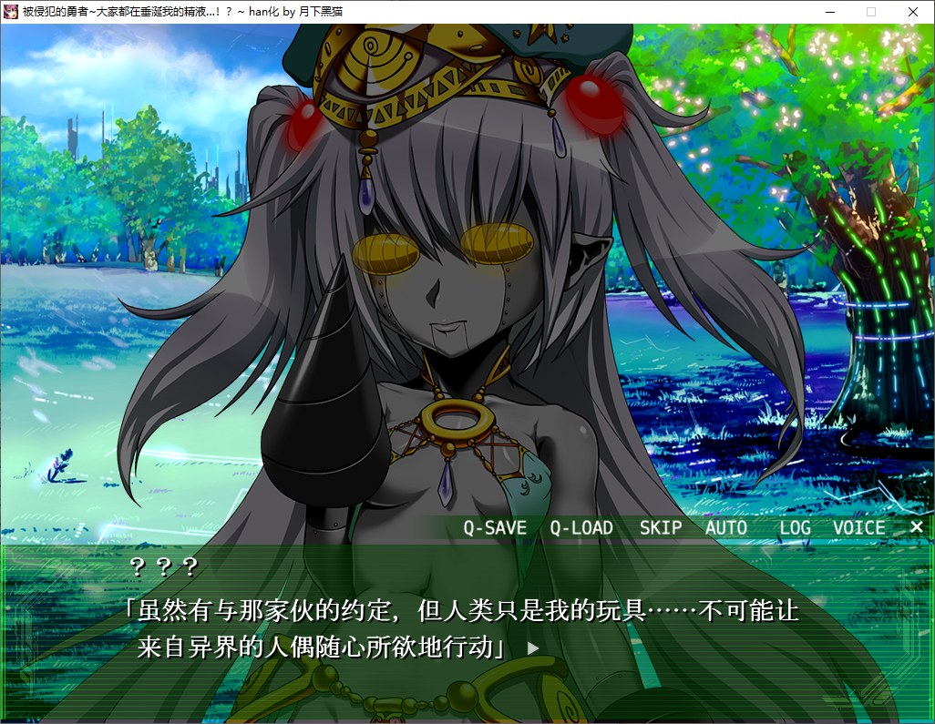 【Japanese SLG/Translation】The Hero Who Was Violated ~ Everyone Is Aiming for My Sperm - Japanese to Chinese Translation Version【New Translation/1.5G】