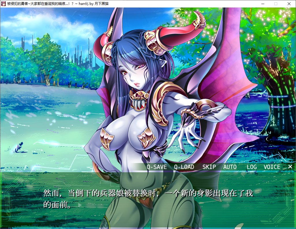 【Japanese SLG/Translation】The Hero Who Was Violated ~ Everyone Is Aiming for My Sperm - Japanese to Chinese Translation Version【New Translation/1.5G】