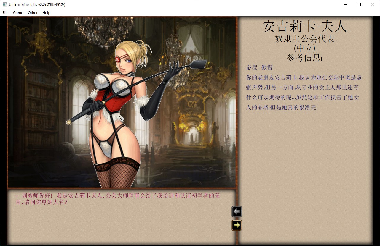 【2D Management/SLG/Chinese Translated/Mod】 Jack-HF 2.2 Latest Secondary Modded Chinese Version【Update/13G】