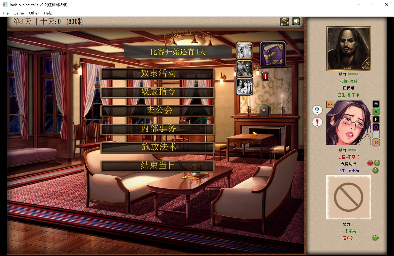 【2D Management/SLG/Chinese Translated/Mod】 Jack-HF 2.2 Latest Secondary Modded Chinese Version【Update/13G】