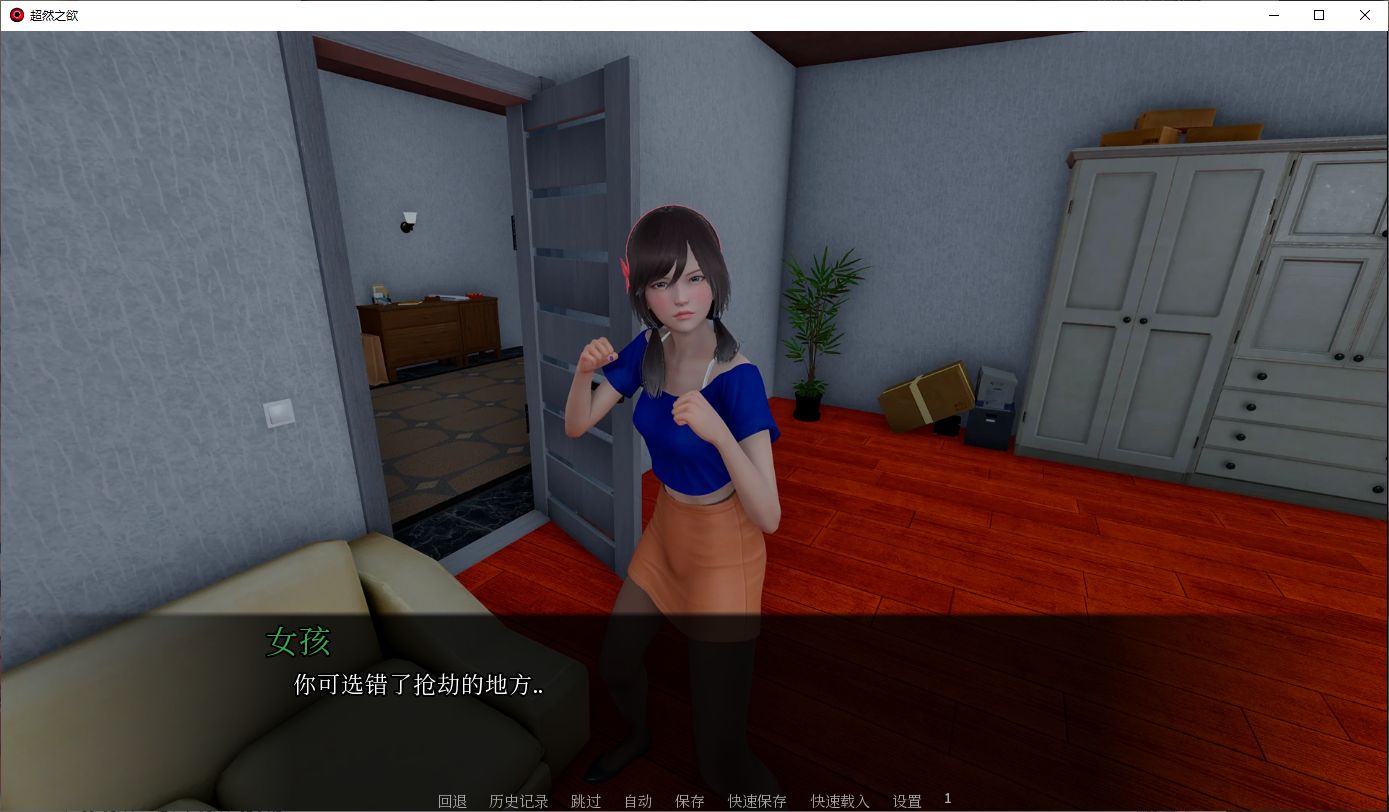 【Western SLG/Chinese translated/animated】Astral Lust V0.2.5 Android + PC Machine Translation Version【Update/3.7G】