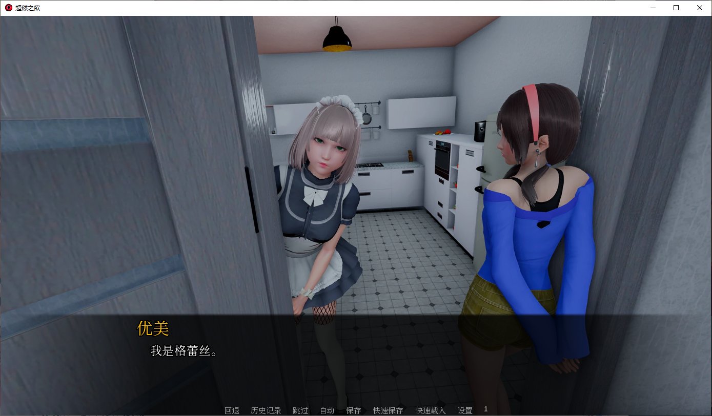 【Western SLG/Chinese translated/animated】Astral Lust V0.2.5 Android + PC Machine Translation Version【Update/3.7G】