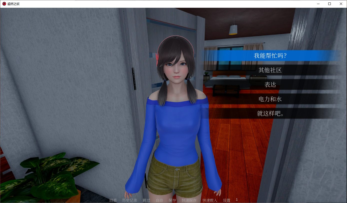 【Western SLG/Chinese translated/animated】Astral Lust V0.2.5 Android + PC Machine Translation Version【Update/3.7G】