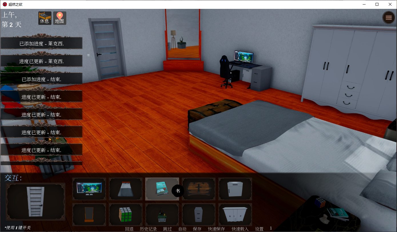 【Western SLG/Chinese translated/animated】Astral Lust V0.2.5 Android + PC Machine Translation Version【Update/3.7G】