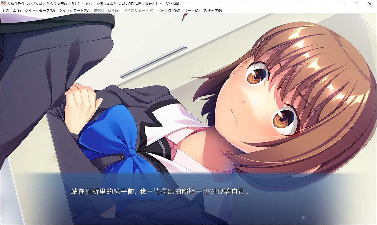 【RPG/Chinese Translated/Full Voice】 I Became Feminine Reincarnation, the Unparalleled Twin 【Updated/780M】
