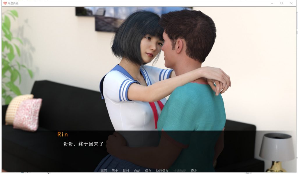 【Western SLG/Chinese translated/animated】My Best Deal V2.6.0 Android + PC Machine Translation Chinese Version【Update/5.8G】