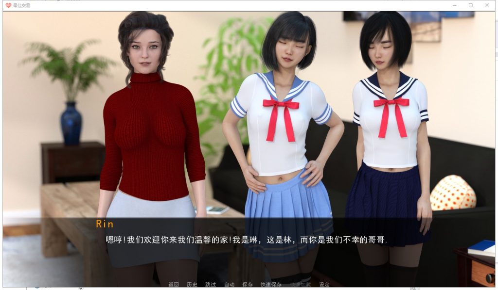 【Western SLG/Chinese translated/animated】My Best Deal V2.6.0 Android + PC Machine Translation Chinese Version【Update/5.8G】