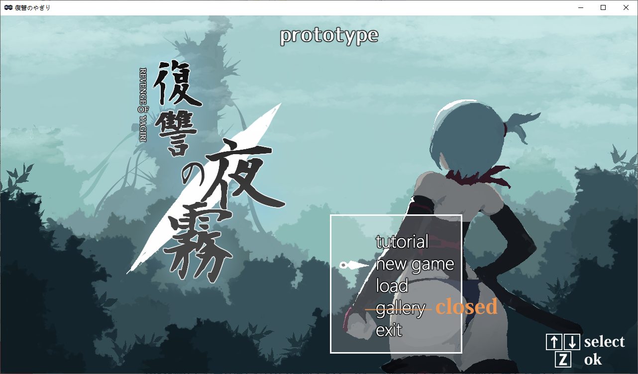 【Japanese ACT/Animated】Revenge Night Mist Yagiri v0.24 Test Version 【Update/350M】