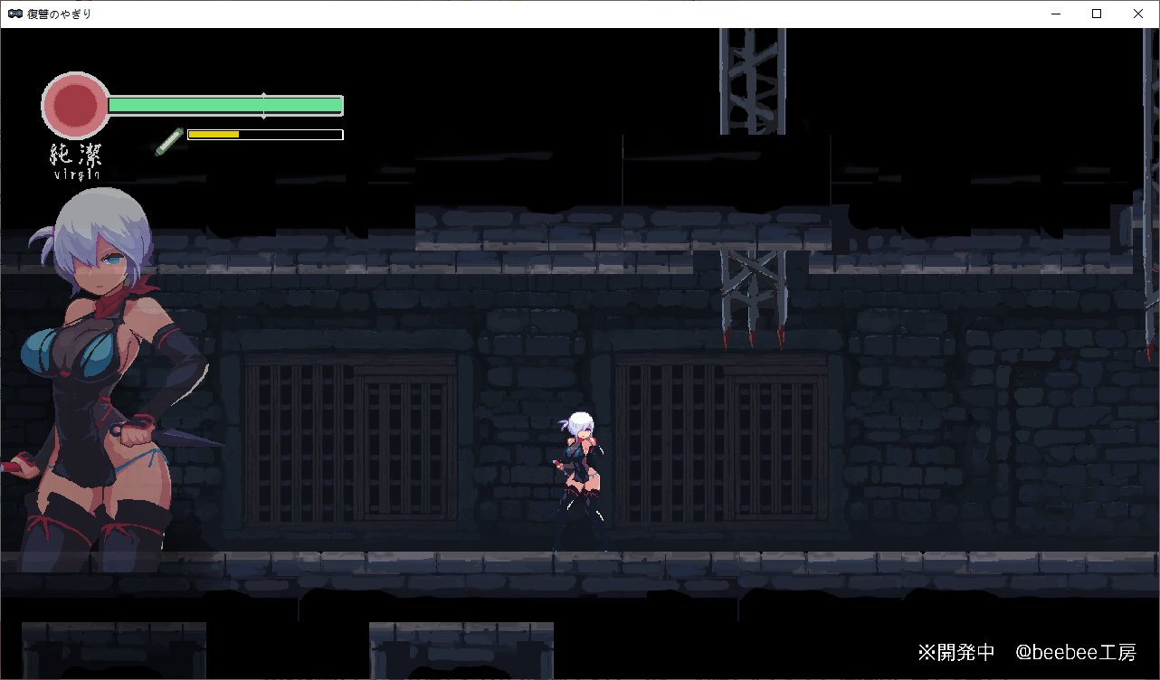 【Japanese ACT/Animated】Revenge of the Mist Yagiri v0.24 Test Version【Update/350M】