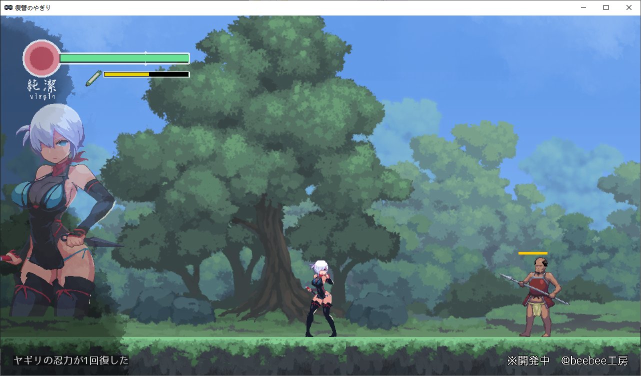 【Japanese ACT/Animated】Revenge of the Mist Yagiri v0.24 Test Version【Update/350M】