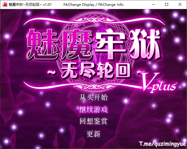 Japanese RPG/Chinese/Animated Succubus Prison ~ Infinite Cycle Steam Chinese Version Infantry Edition [New Work/1.6G]