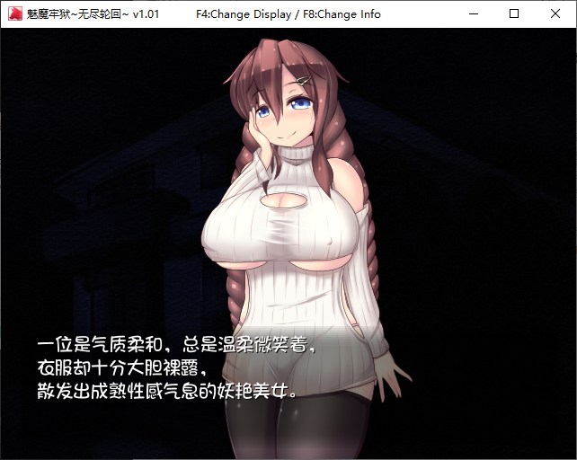 【Japanese RPG/Chinese/Animated】Devil Girl's Prison ~ Infinite Cycle Steam Official Chinese Infantry Edition【New Release/1.6G】