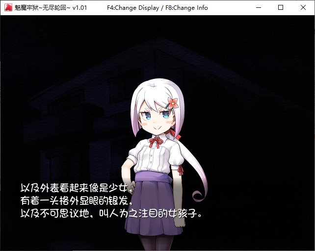 【Japanese RPG/Chinese/Animated】Devil Girl's Prison ~ Infinite Cycle Steam Official Chinese Infantry Edition【New Release/1.6G】