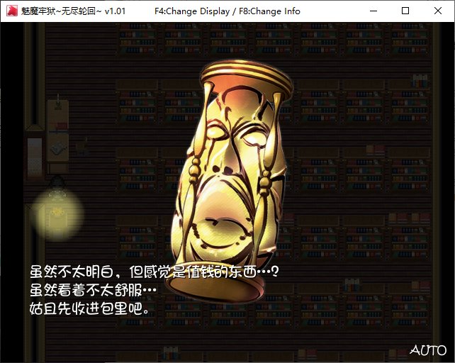 【Japanese RPG/Chinese/Animated】Devil Girl's Prison ~ Infinite Cycle Steam Official Chinese Infantry Edition【New Release/1.6G】