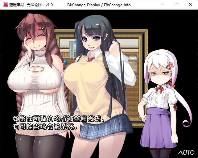 【Japanese RPG/Chinese/Animated】Devil Girl's Prison ~ Infinite Cycle Steam Official Chinese Infantry Edition【New Release/1.6G】