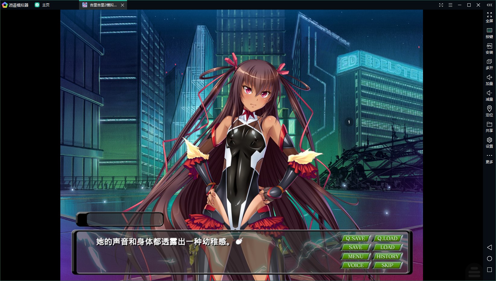 【Old ACG/Chinese Translated/CV】Magical Ninja Yuki Machine-Translated Version Android + PC【New Translation/800M】
