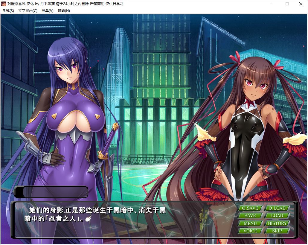 【Old ACG/Chinese Translated/CV】Magical Ninja Yuki Machine-Translated Version Android + PC【New Translation/800M】