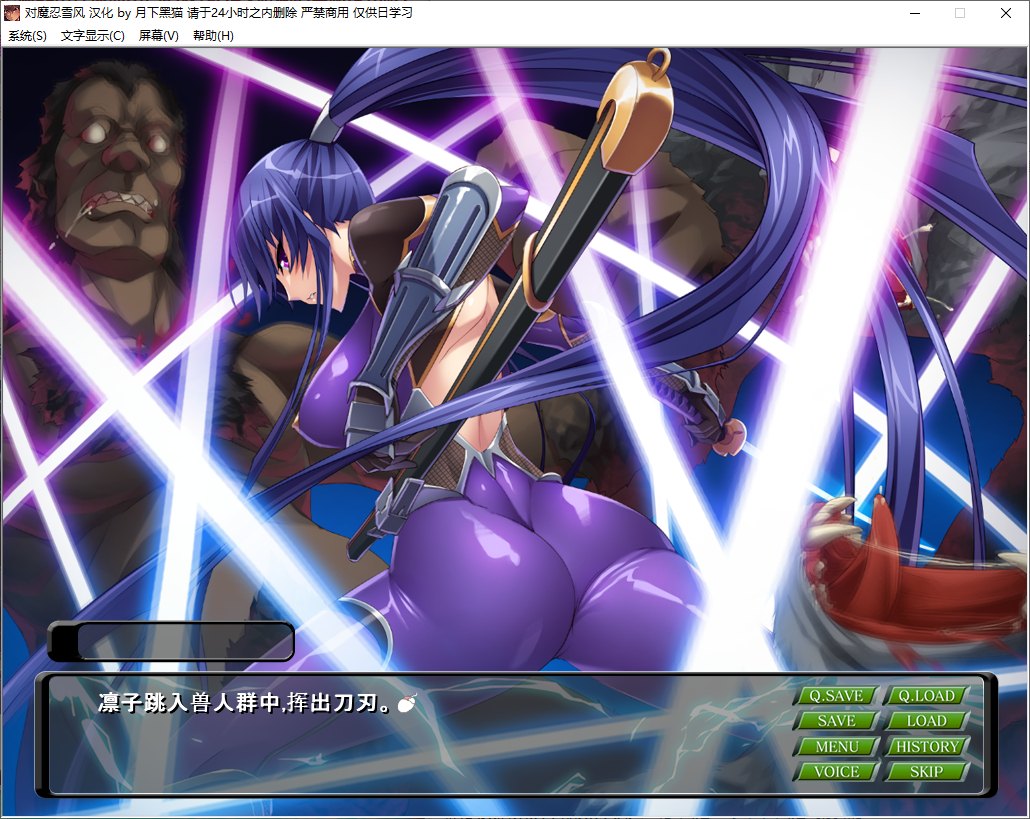 【Old ACG/Chinese Translated/CV】Magical Ninja Yuki Machine-Translated Version Android + PC【New Translation/800M】