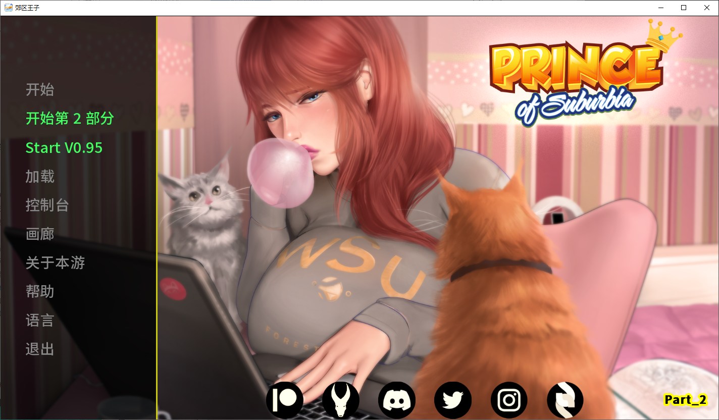 【Western SLG/Chinese/Animated】 Suburban Prince Chapter 2 Ver 0.95 Official Chinese Version [Update/3.2G]