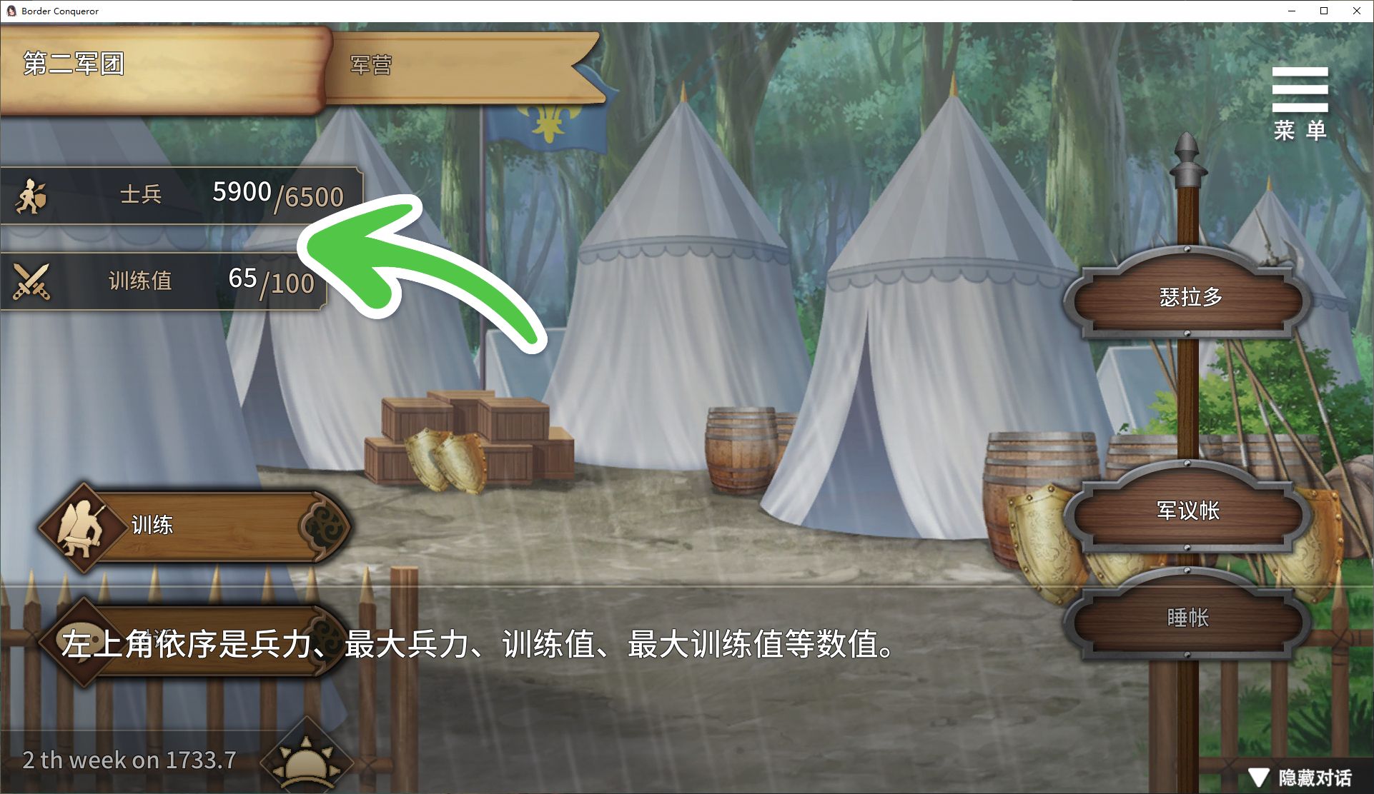 【Japanese SLG/Chinese】Border Conqueror Steam Official Chinese Infantry Version【New Title/1.6G】