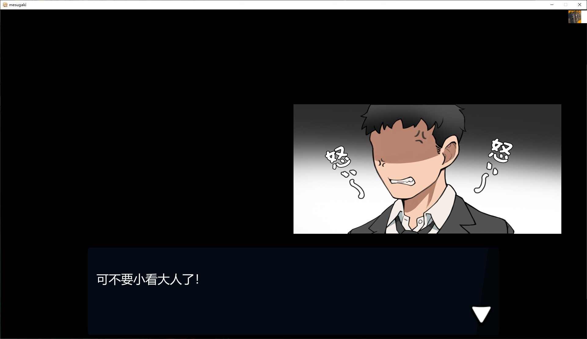 【Japanese SLG/Chinese】Strange Sounds in the Men's Restroom ~ Arrogant Little Girl! I'll Show You the Power of Adults Official Chinese Version【New Release/830M】