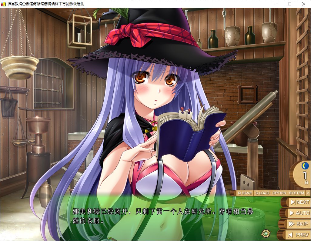 【H-game ADV/Chinese translated/CV】South Sea Milking☆Milk Island Girls.  Machine Translation Chinese Version【New Chinese translation/5.2G】