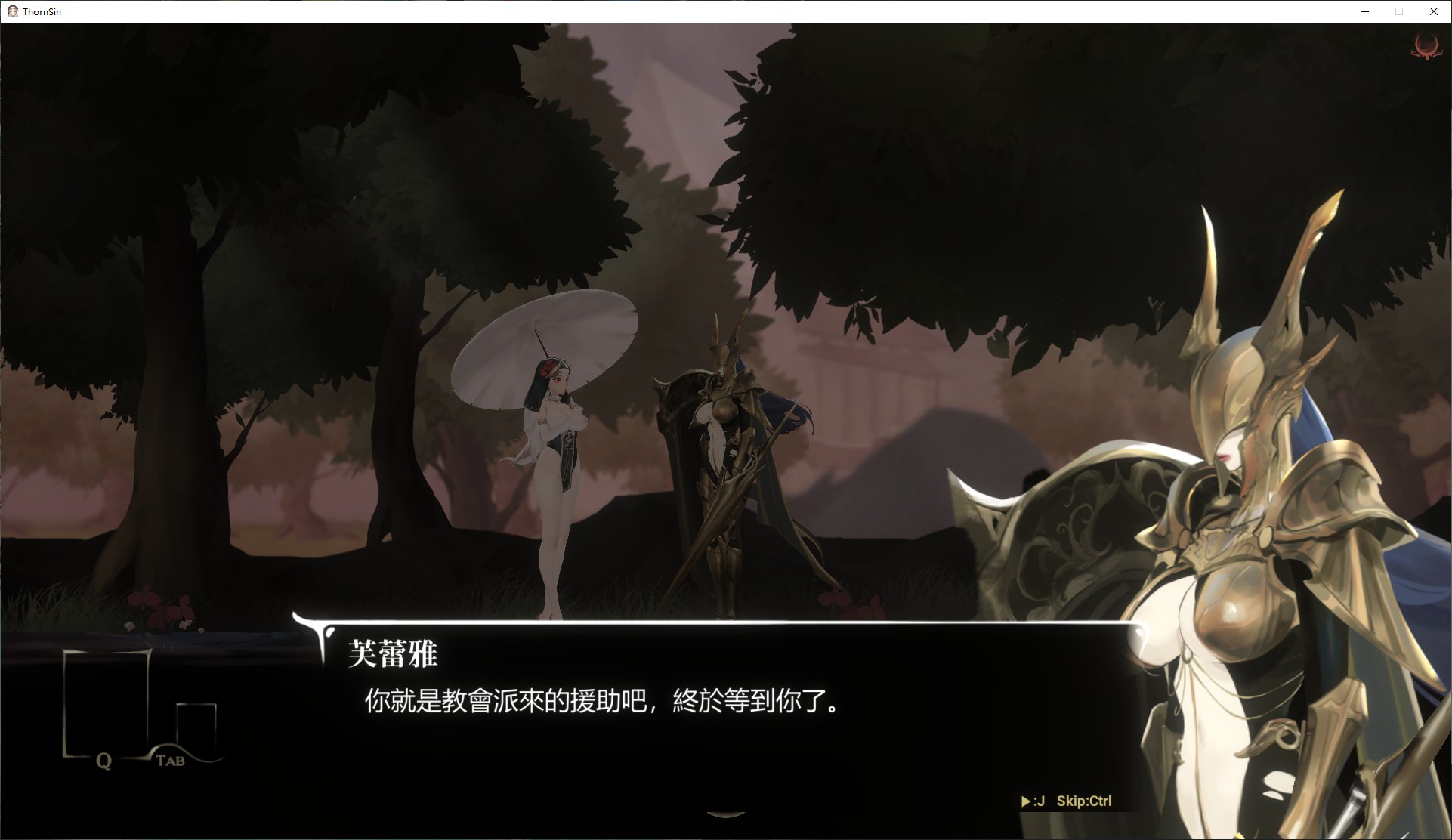【Super Sexy ACT/Chinese/Full Animation】Thorn Sin v0.3.1 Latest Crowdfunding Edition【H Game/2.8G】