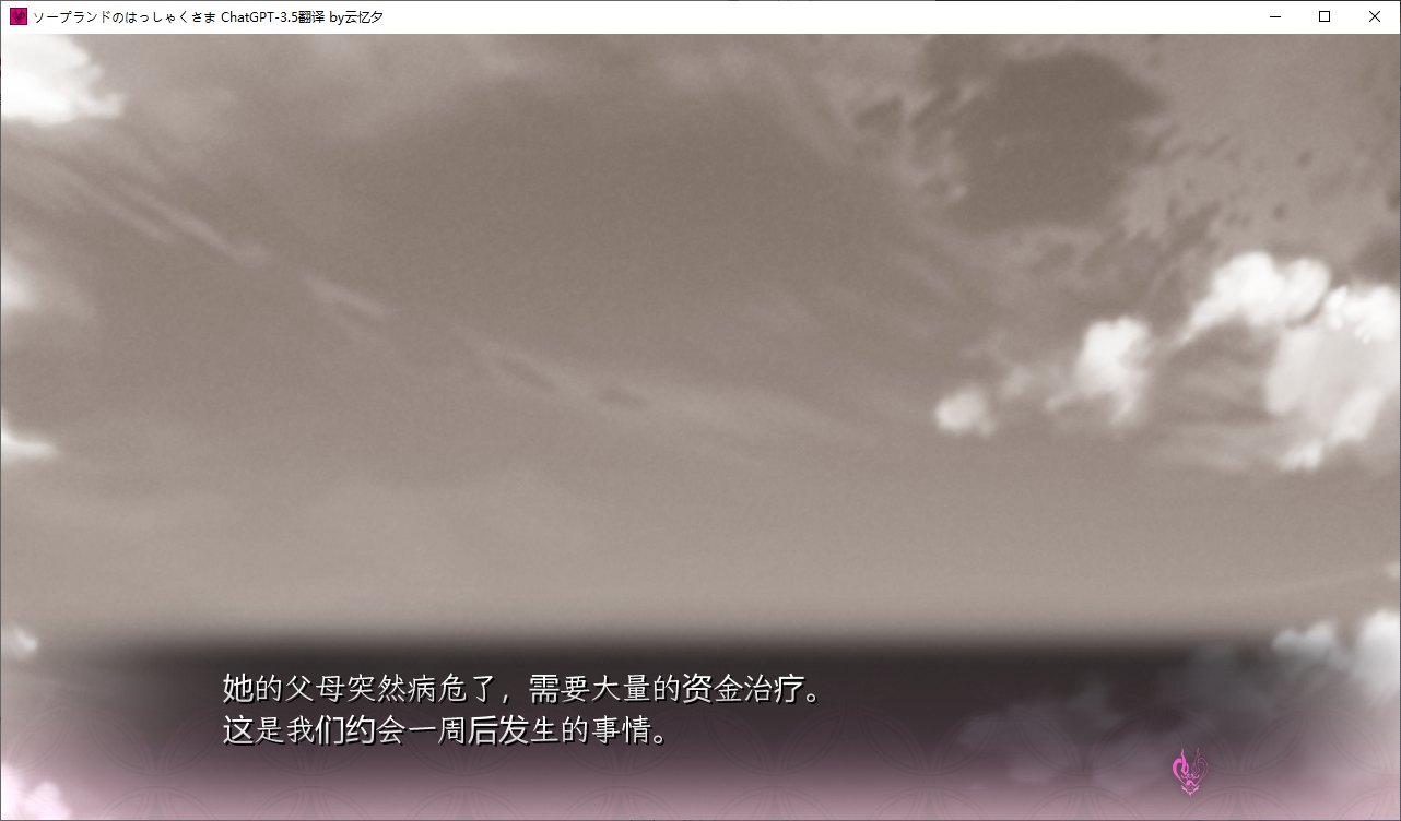 [Spin-off ADV/Chinese translated/Full Voice] The Eight-Zhì Master of the Bubble Amusement Park Machine Translation Version [4.7G]