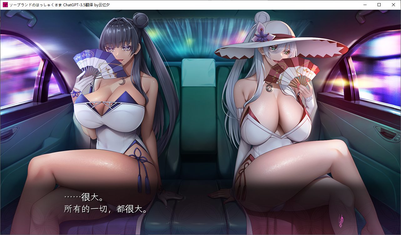 【Bishōjo ADV/Chinese Translation/CV】Mr. Hachisaku from the Soapland - Machine Translation Chinese Version【4.7G】