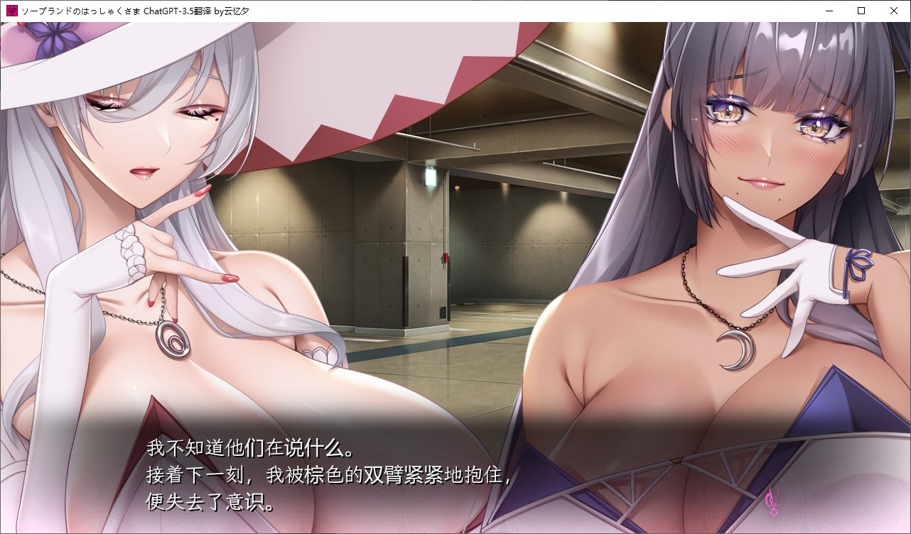 【Bishōjo ADV/Chinese Translation/CV】Mr. Hachisaku from the Soapland - Machine Translation Chinese Version【4.7G】